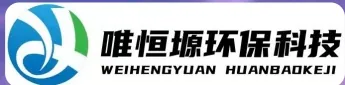 鼓楼WH-HM通用型真空清洗机｜唯恒塬